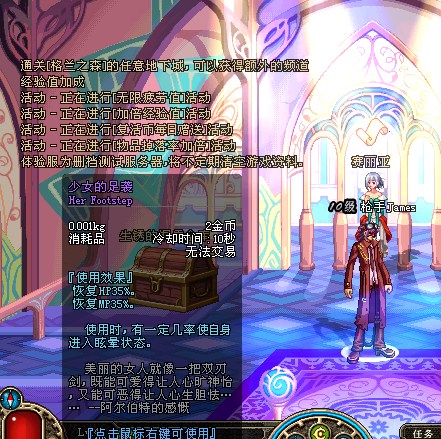 有没有dnf私服dnf私服帐号要激活