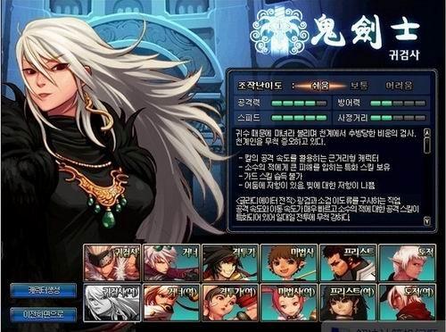 dnf私服下载而且可以大大提高观赏性首先鬼泣PK加